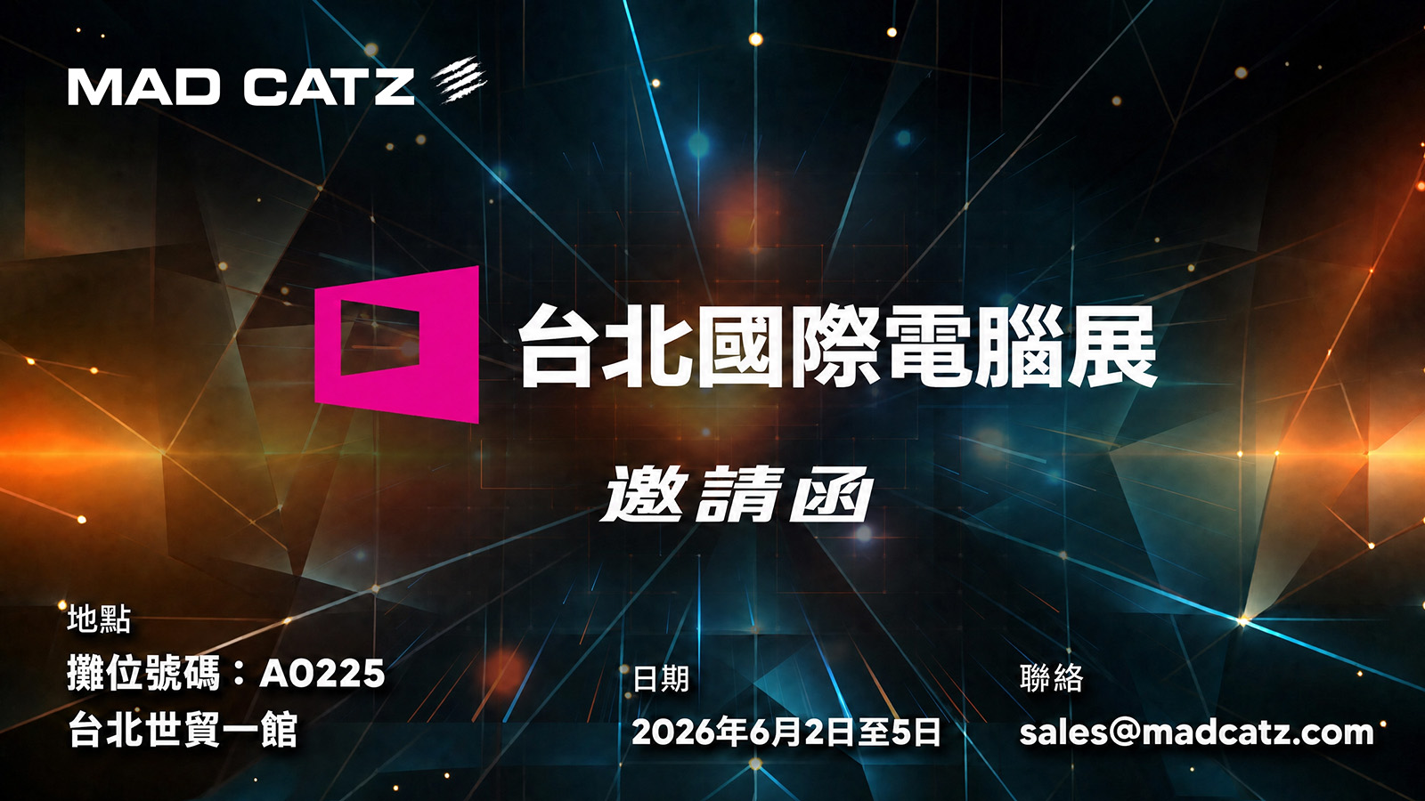 香港九龍--Mad Catz Global Limited 作為人體工學且高度客製化遊戲硬體領域的領先創新者，今日宣布將於 Computex 2026 展示其最新遊戲產品陣容；該展會將於 2026 年 6 月 2–5 日 在台北世界貿易中心展覽一館舉行。Mad Catz 誠邀與會者與媒體蒞臨 A0225 展位，公司屆時將介紹 R.A.T. 7+ Wireless Adjustable Gaming Mouse、N.E.K.O. K.O. Leverless Arcade Controller，以及 S.T.R.A.F.E. One-Handed Ergonomic Gaming Keyboard。